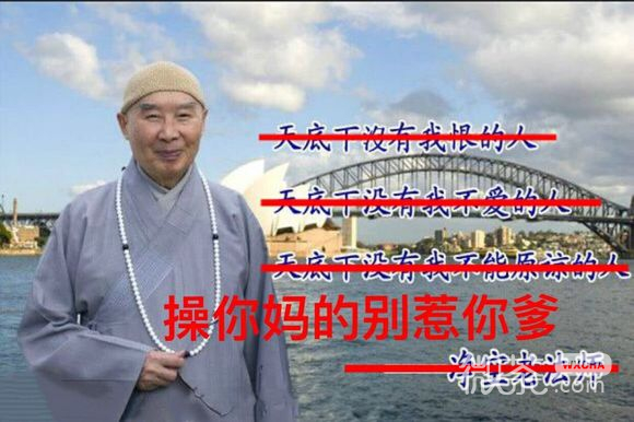 调皮搞怪微信傻屌群聊斗图表情包