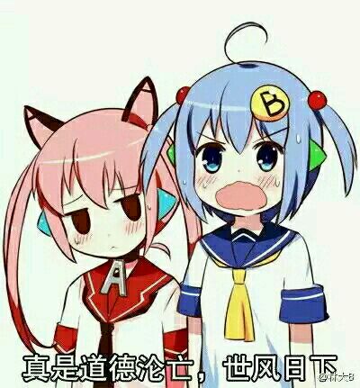 微信搞怪傻屌逗比斗图表情包