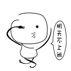 微信爆笑恶搞的微信淫荡猥琐表情包下载