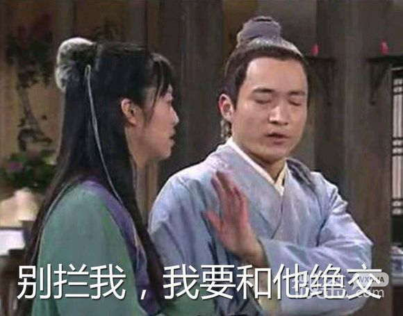 微信爆笑调皮群聊表情包