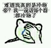 微信搞怪傻屌逗比斗图表情包