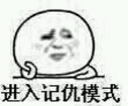 微信搞怪傻屌逗比斗图表情包