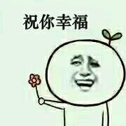 微信搞怪傻屌逗比斗图表情包