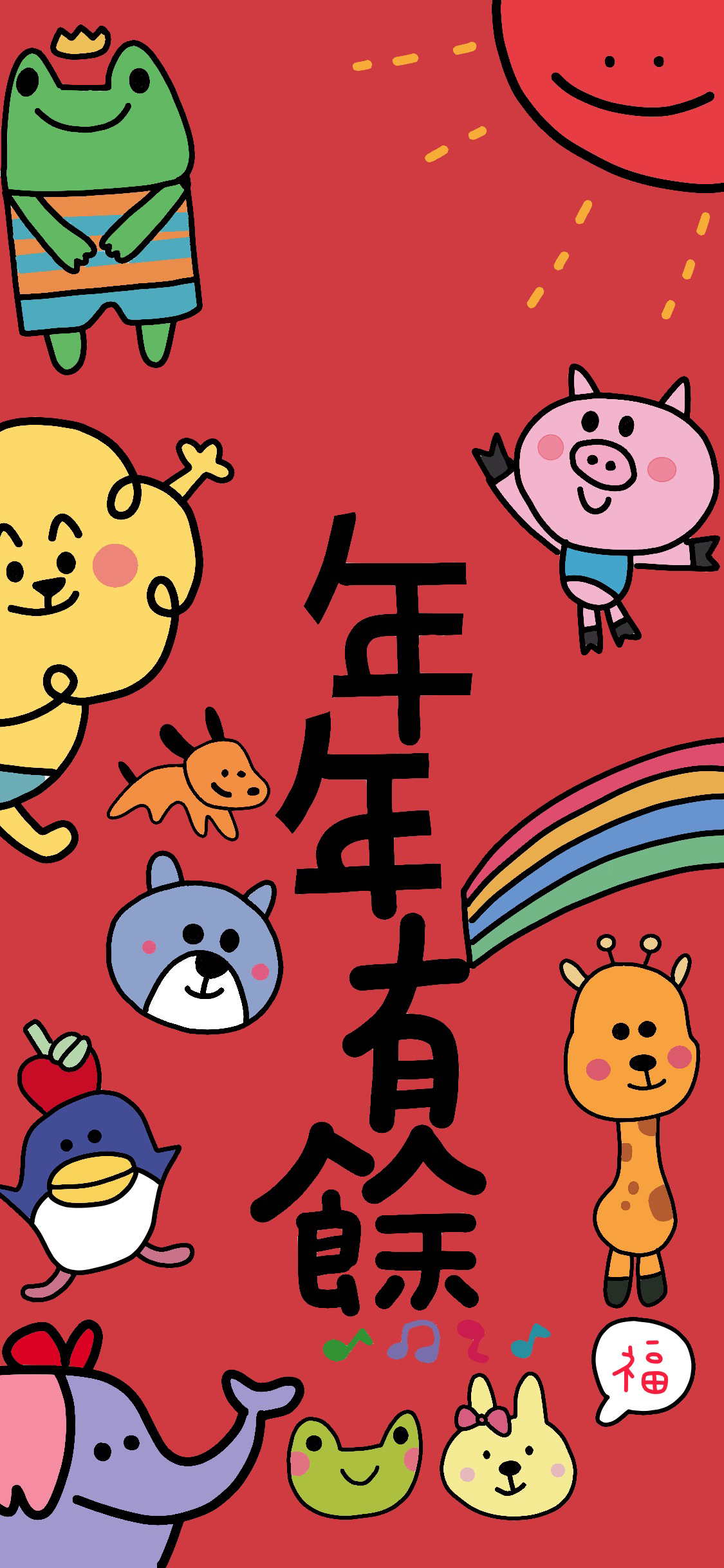 微信唯美梦幻好看风景聊天背景