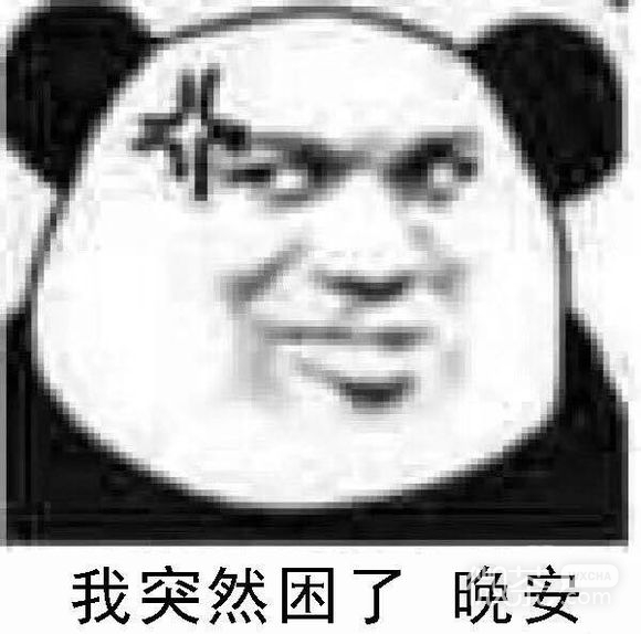 调皮搞怪微信傻屌群聊斗图表情包