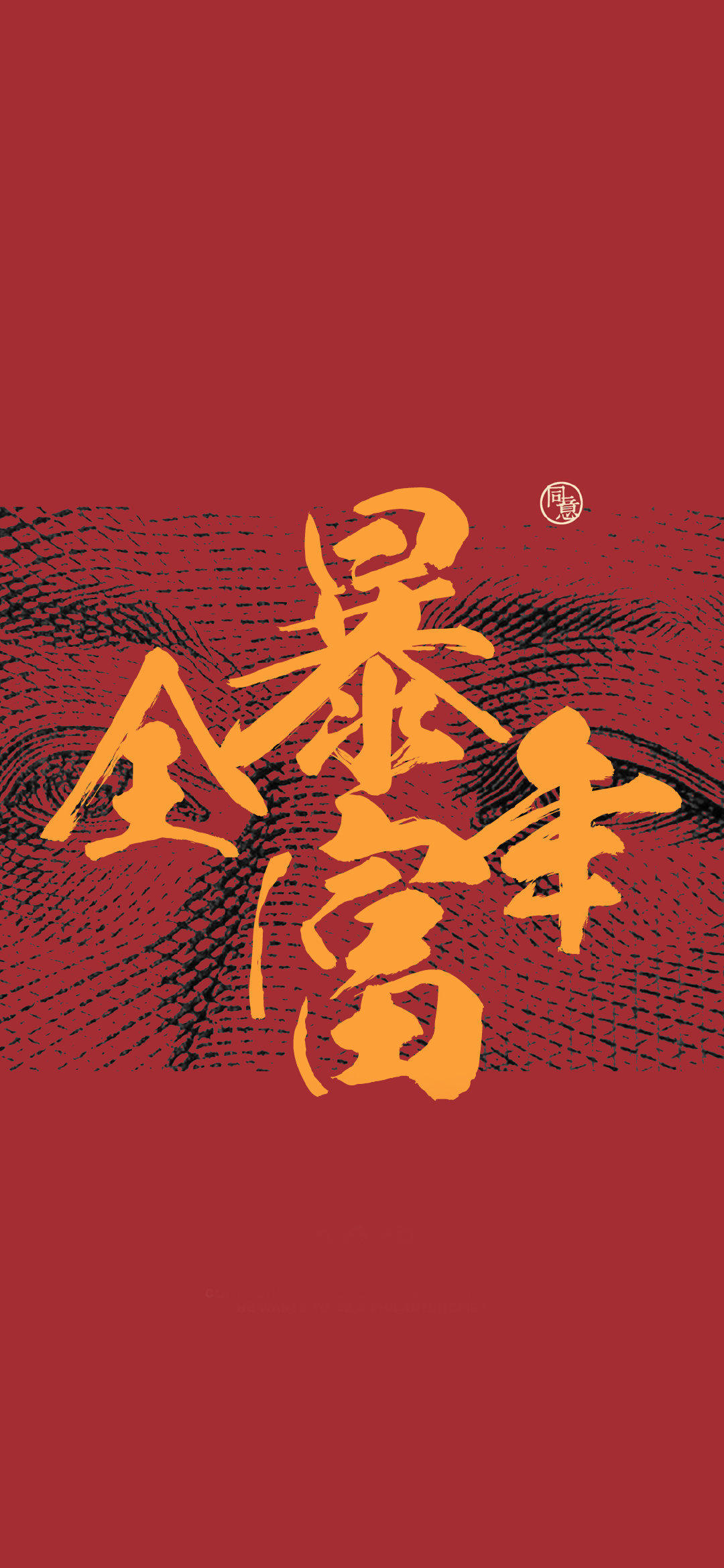 微信唯美清新梦幻聊天背景