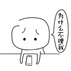 微信爆笑恶搞的微信淫荡猥琐表情包下载