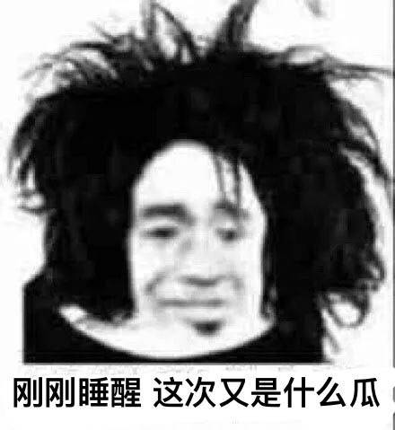 微信搞笑恶搞群聊撕逼斗图表情包