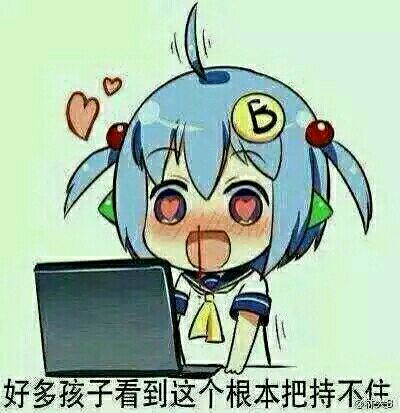 微信搞怪傻屌逗比斗图表情包