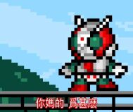 微信近期斗图恶搞表情包2019/3/5