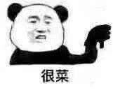 调皮搞怪微信傻屌群聊斗图表情包