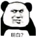 微信近期斗图恶搞表情包2019/3/5