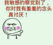 微信搞怪傻屌逗比斗图表情包