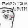 微信聊天调侃恶搞群聊表情包
