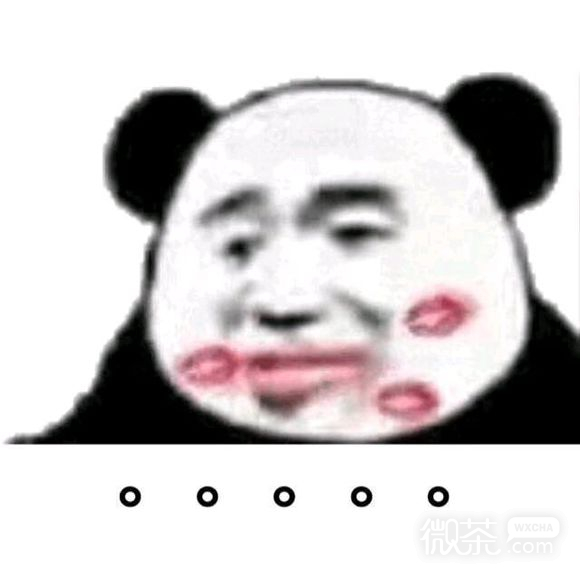 微信近期斗图恶搞表情包2019/3/5