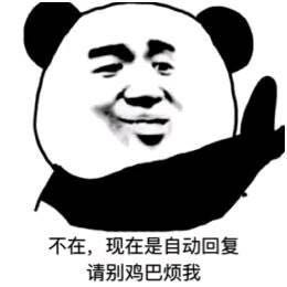 调皮搞怪微信傻屌群聊斗图表情包