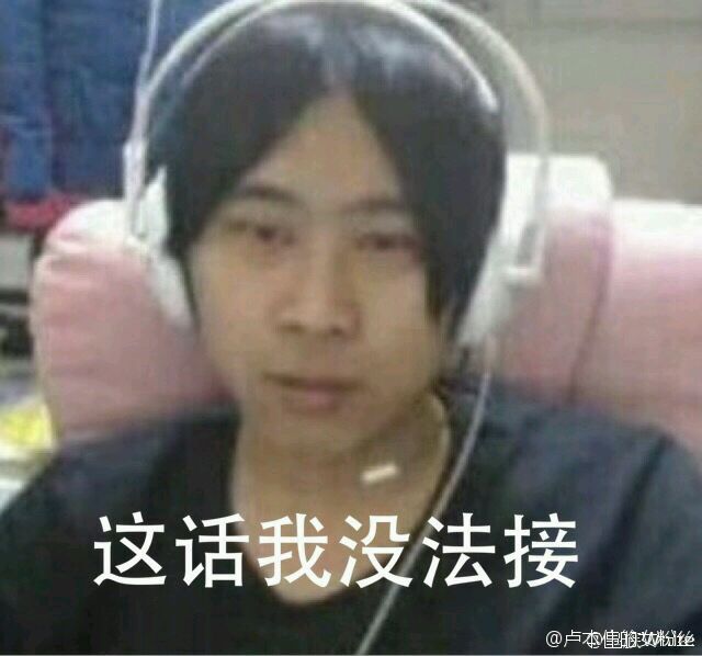 傻屌爆笑搞怪微信动态群聊杂图表情包