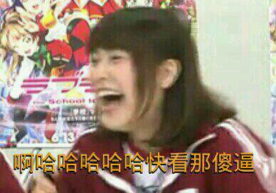 微信恶搞搞怪傻屌群聊撕逼杂图斗图表情包