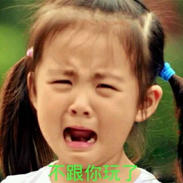 傻屌爆笑搞怪微信动态群聊杂图表情包
