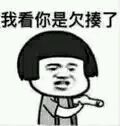 微信恶搞金馆长撕逼群聊斗图表情包