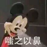 微信恶搞搞怪傻屌群聊撕逼杂图斗图表情包