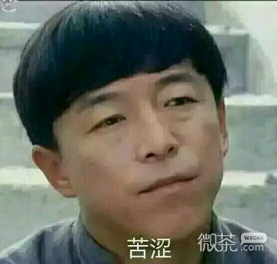 群聊傻屌杂图斗图微信表情包