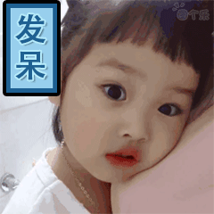 权律二微信恶搞GIF斗图表情包