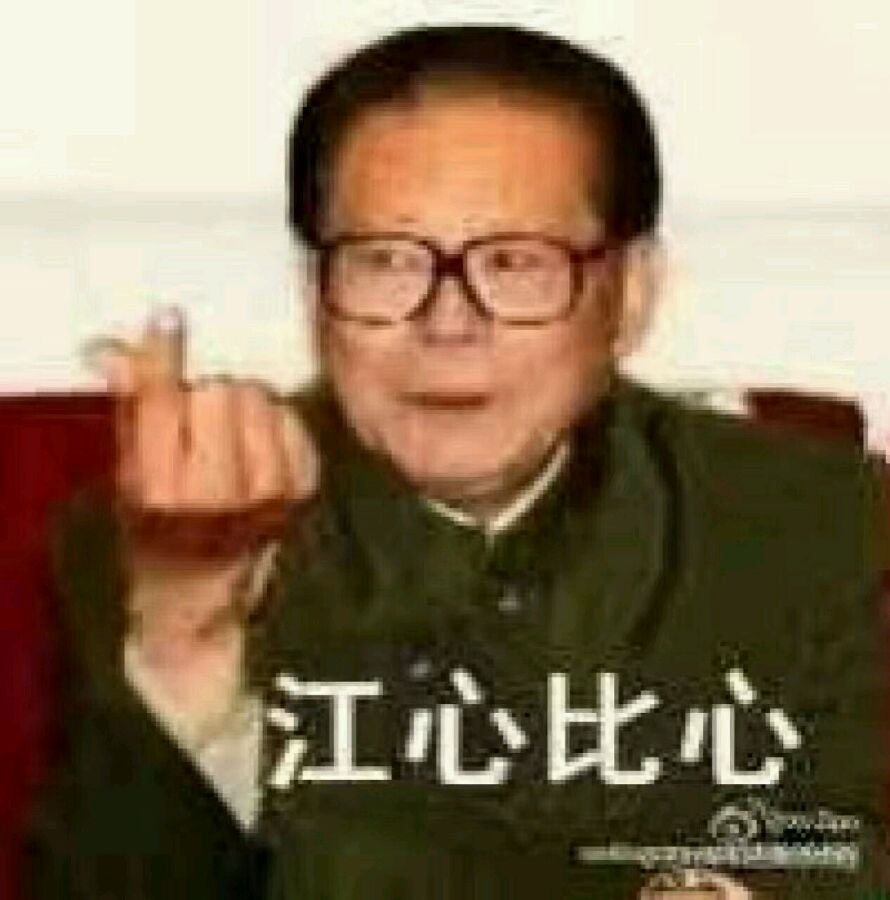 傻屌爆笑搞怪微信动态群聊杂图表情包
