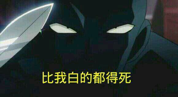 微信爆笑套系群聊傻屌杂图斗图表情包