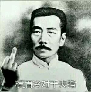 微信爆笑套系群聊傻屌杂图斗图表情包