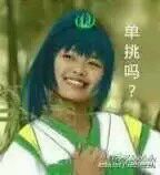 微信恶搞逗比傻屌杂图斗图表情包