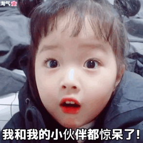 权律二微信恶搞GIF斗图表情包