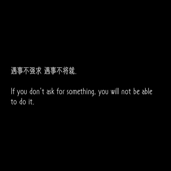 微信中英双语励志文字朋友圈配图