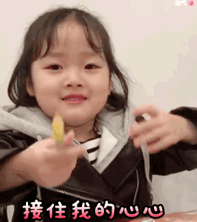 权律二微信恶搞GIF斗图表情包