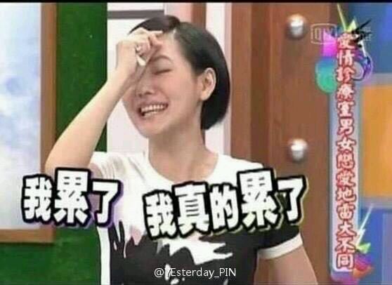 微信恶搞搞怪傻屌群聊撕逼杂图斗图表情包