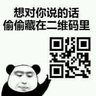 微信恶搞金馆长撕逼群聊斗图表情包