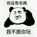 微信恶搞金馆长撕逼群聊斗图表情包