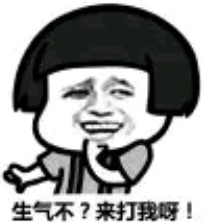 微信恶搞金馆长撕逼群聊斗图表情包