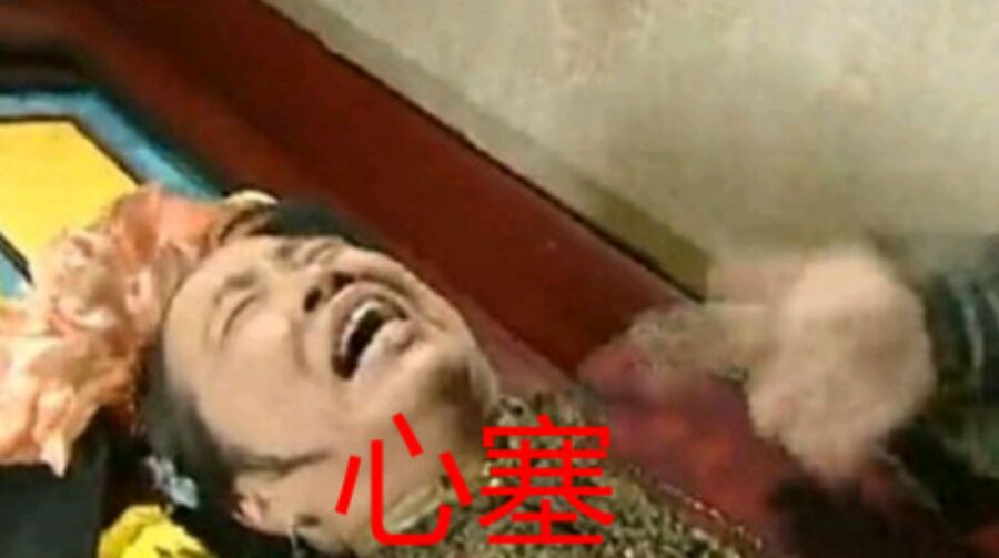 微信爆笑套系群聊傻屌杂图斗图表情包