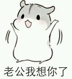 微信恶搞金馆长撕逼群聊斗图表情包