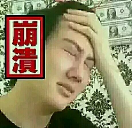 微信恶搞搞怪傻屌群聊撕逼杂图斗图表情包