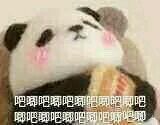 微信恶搞金馆长撕逼群聊斗图表情包