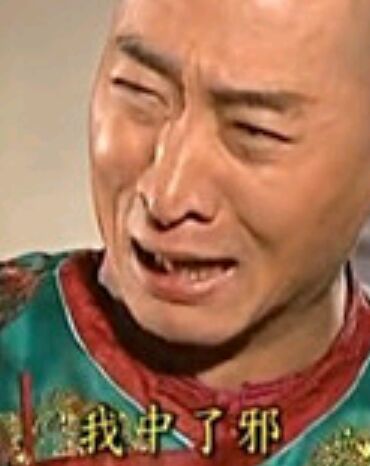 微信爆笑套系群聊傻屌杂图斗图表情包