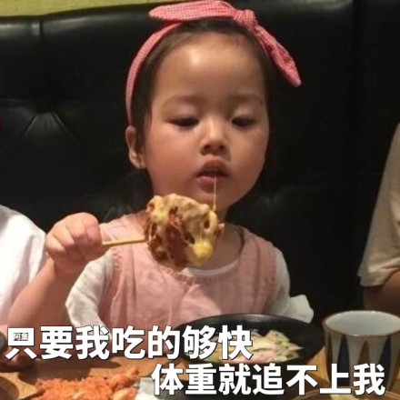 权律二微信恶搞GIF斗图表情包