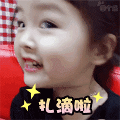 权律二微信恶搞GIF斗图表情包