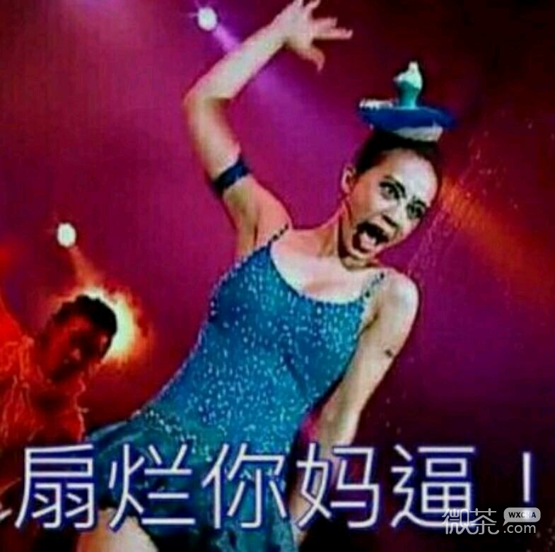 傻屌爆笑搞怪微信动态群聊杂图表情包