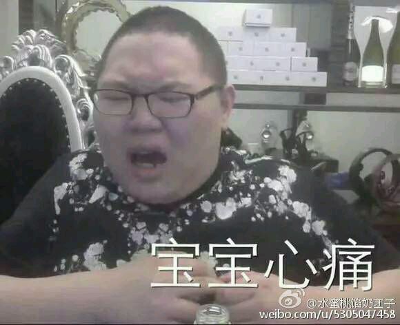 傻屌爆笑搞怪微信动态群聊杂图表情包