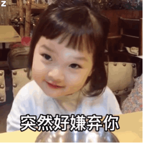 权律二微信恶搞GIF斗图表情包