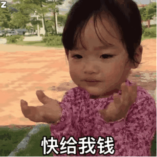 权律二微信恶搞GIF斗图表情包