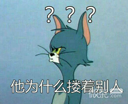 微信爆笑笑死了群聊傻屌斗图表情包
